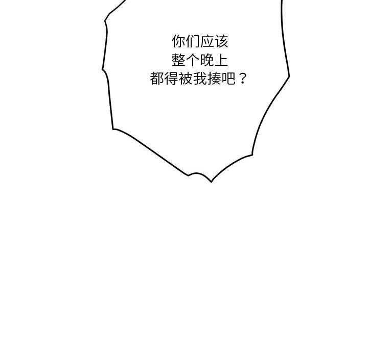 151P - 极乐之神
