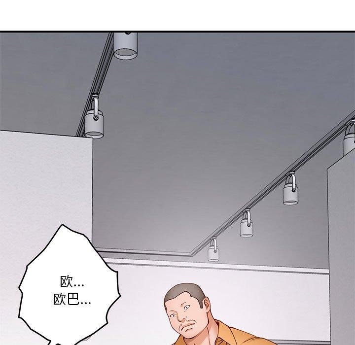 156P - 极乐之神