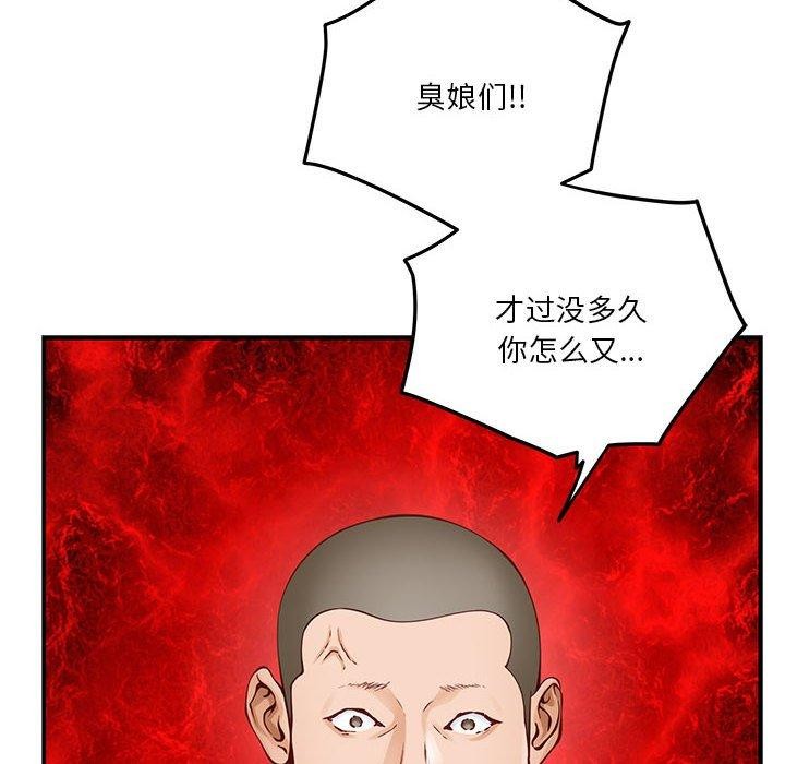 159P - 极乐之神