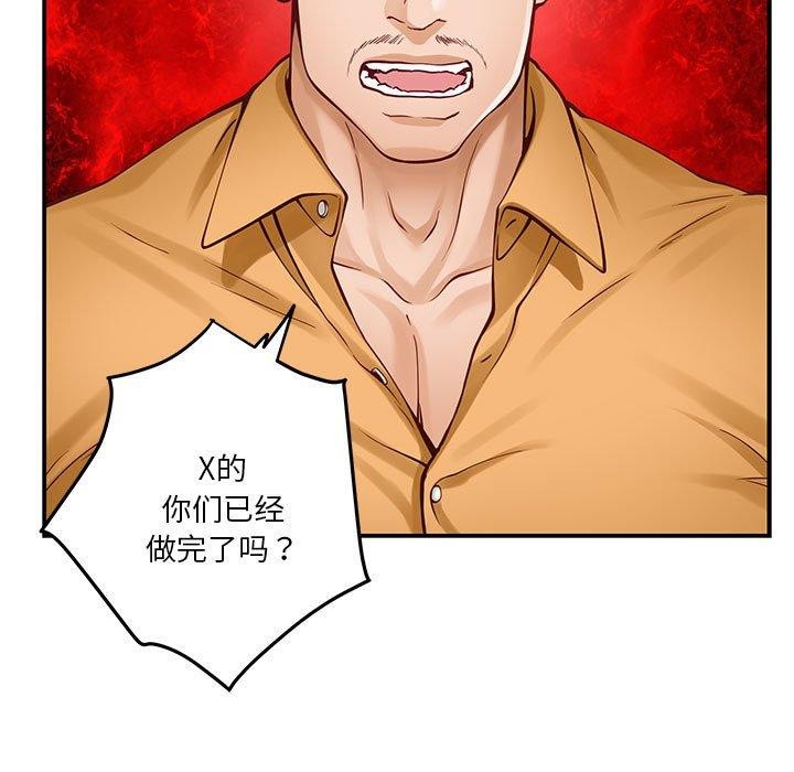 160P - 极乐之神