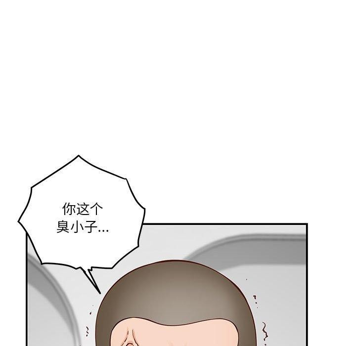 164P - 极乐之神