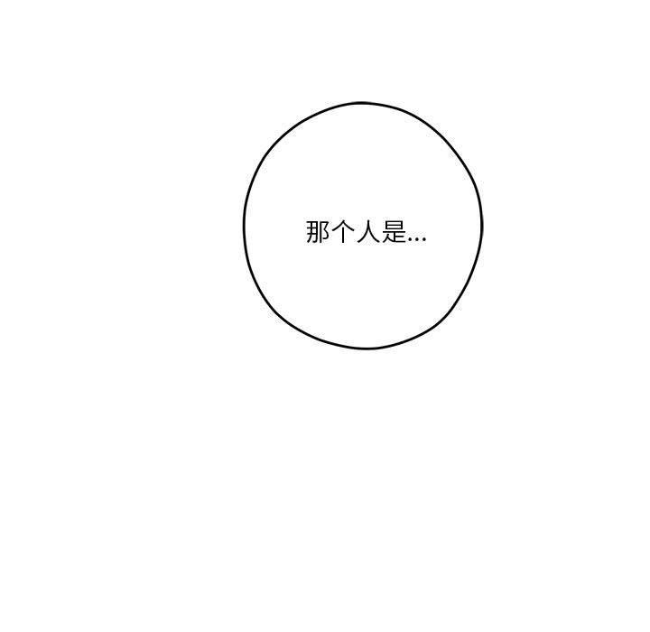 166P - 极乐之神