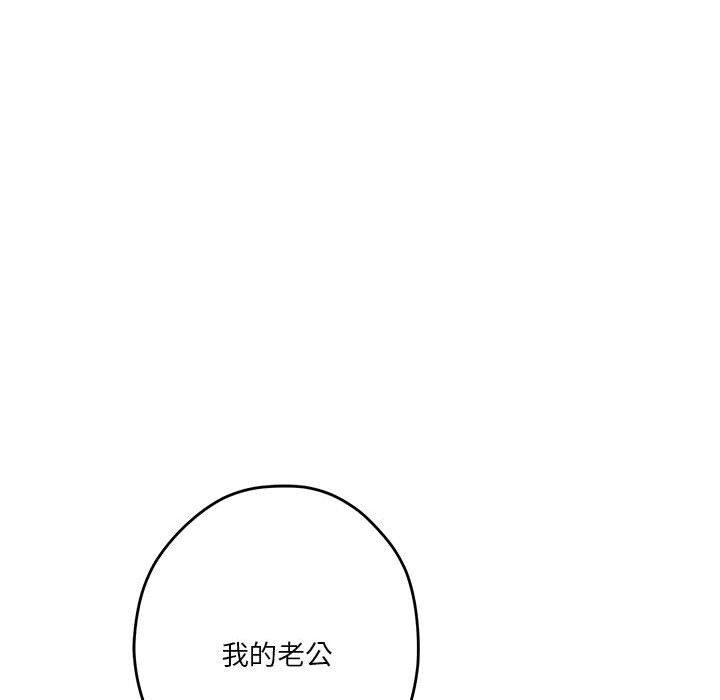 167P - 极乐之神