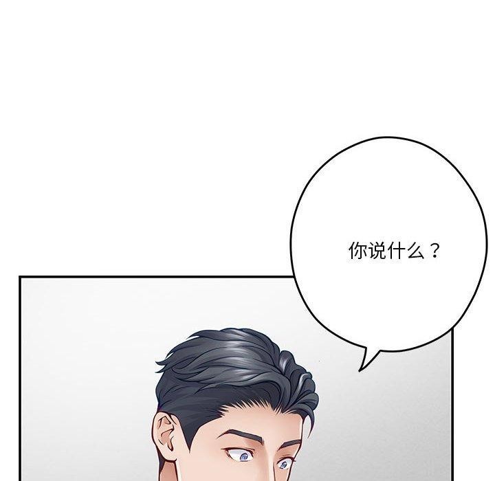 171P - 极乐之神