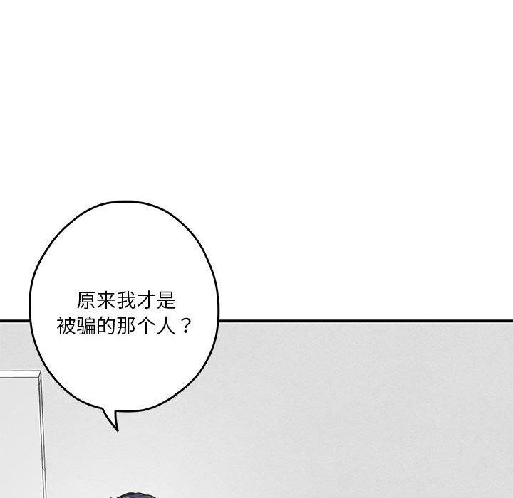 173P - 极乐之神