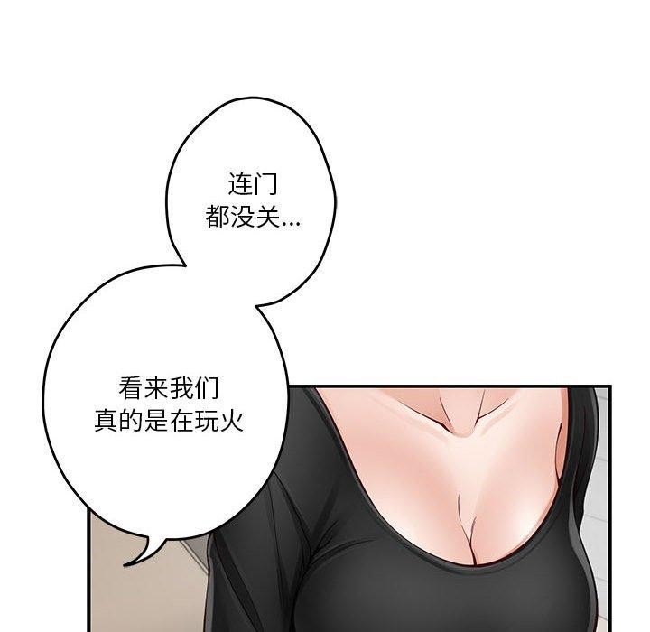 176P - 极乐之神