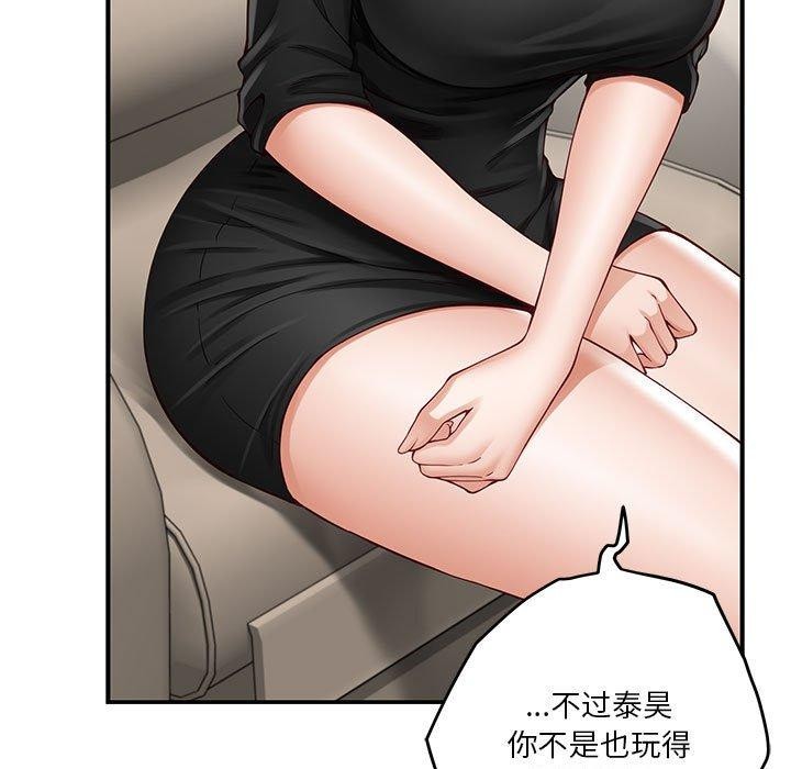 177P - 极乐之神