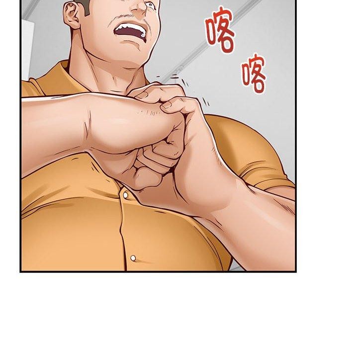 180P - 极乐之神