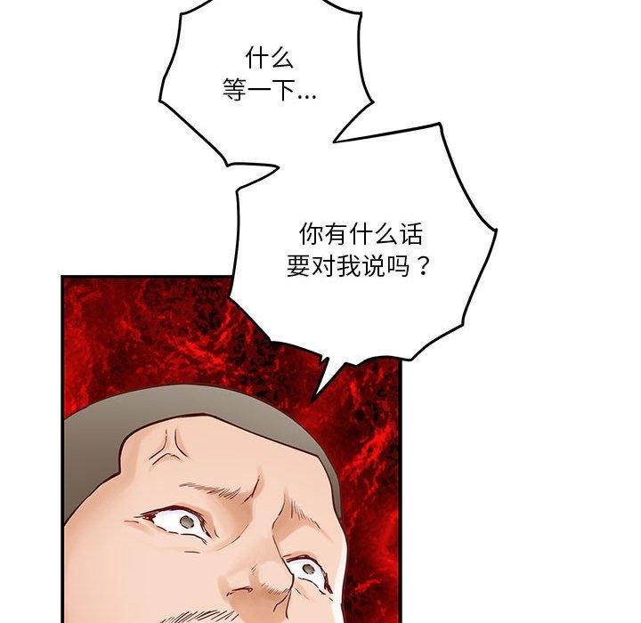 183P - 极乐之神