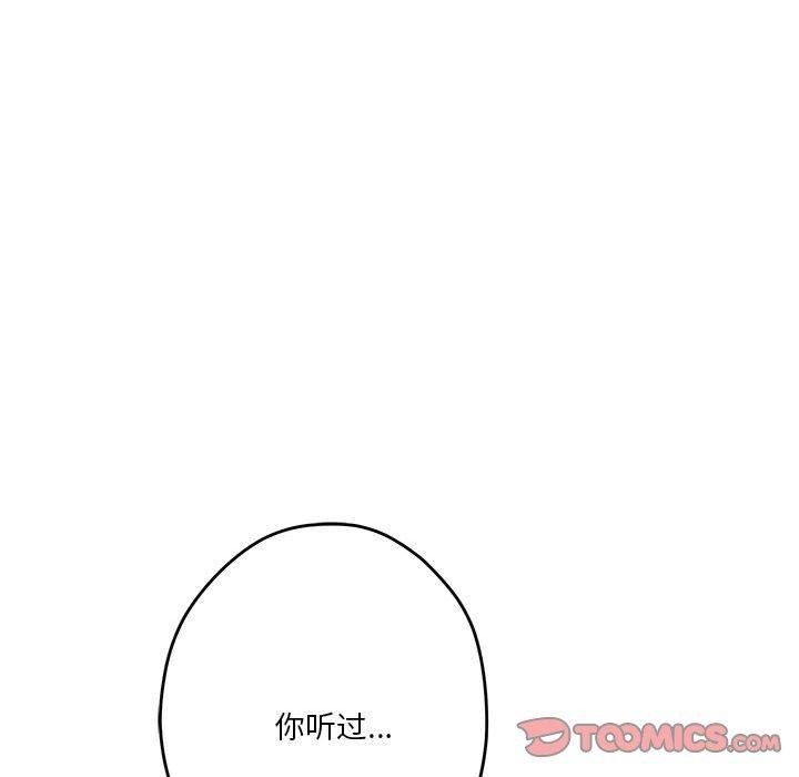187P - 极乐之神