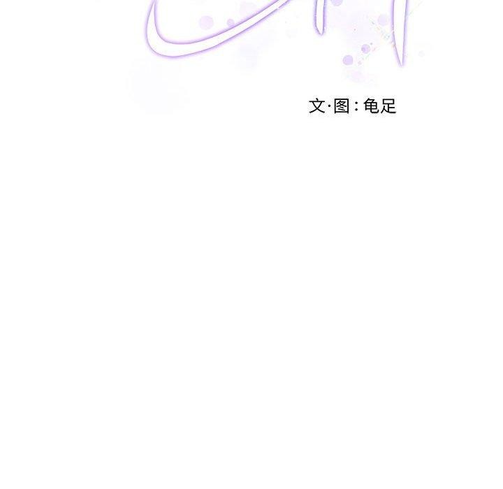 23P - 极乐之神