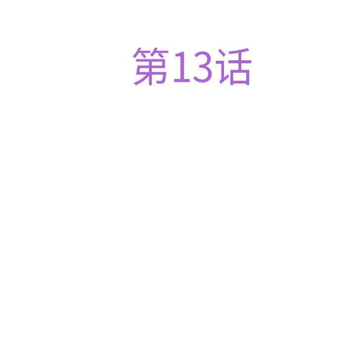 24P - 极乐之神
