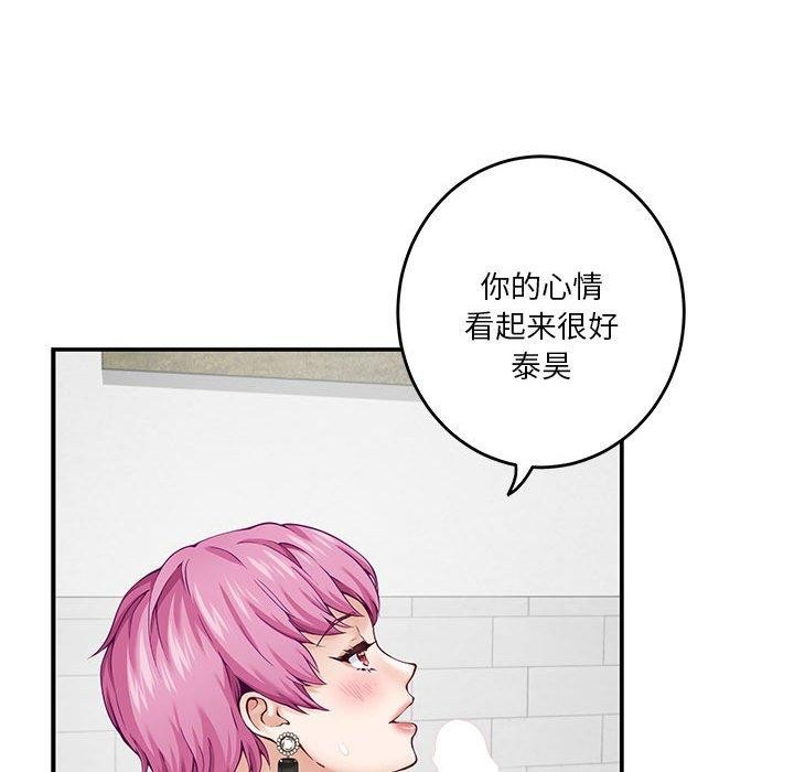27P - 极乐之神