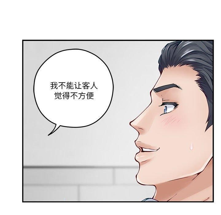 40P - 极乐之神
