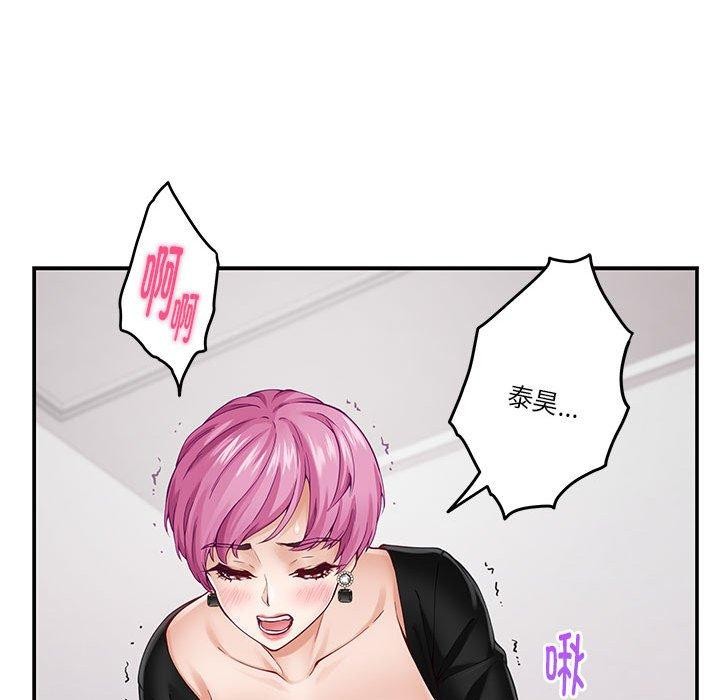 52P - 极乐之神