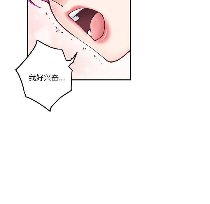 55P - 极乐之神