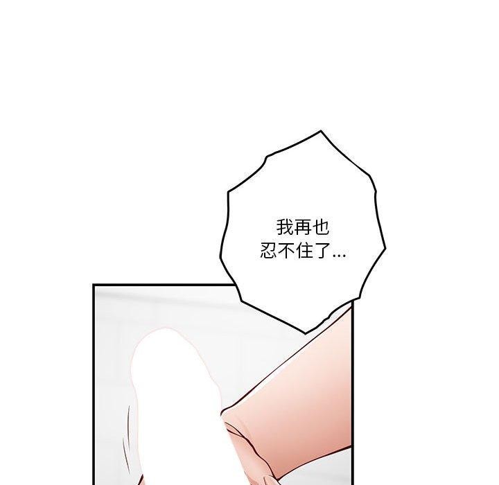56P - 极乐之神