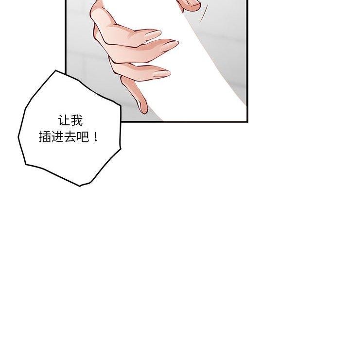 57P - 极乐之神