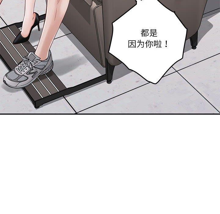 60P - 极乐之神