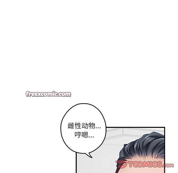 63P - 极乐之神
