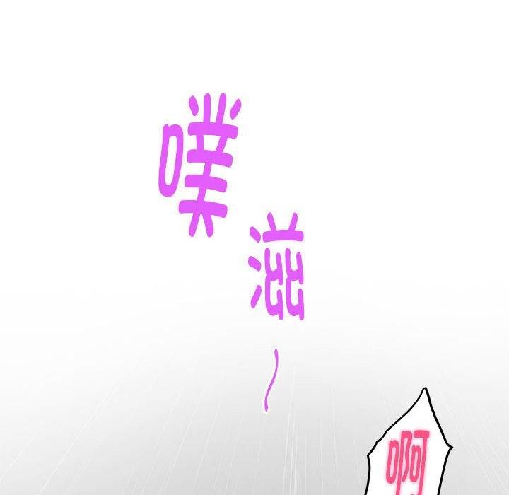68P - 极乐之神