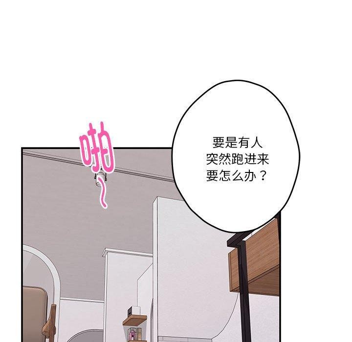 77P - 极乐之神