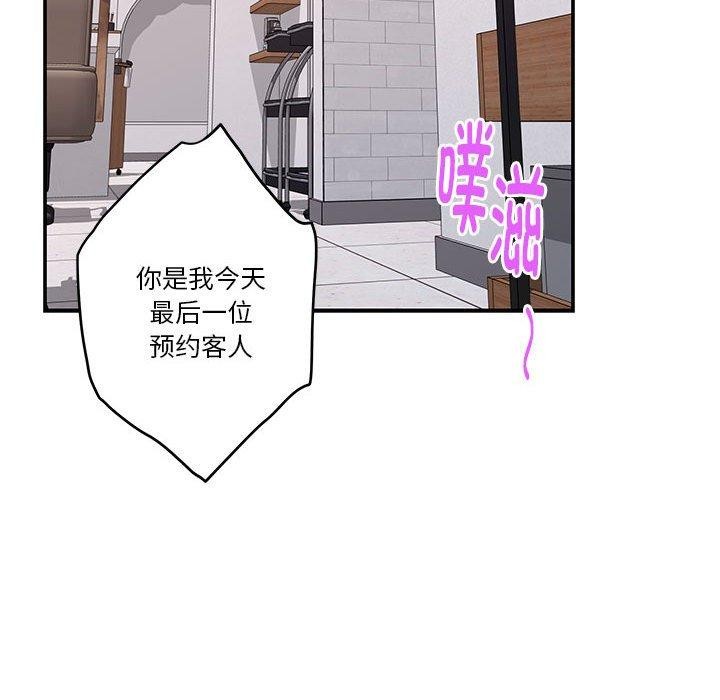 78P - 极乐之神