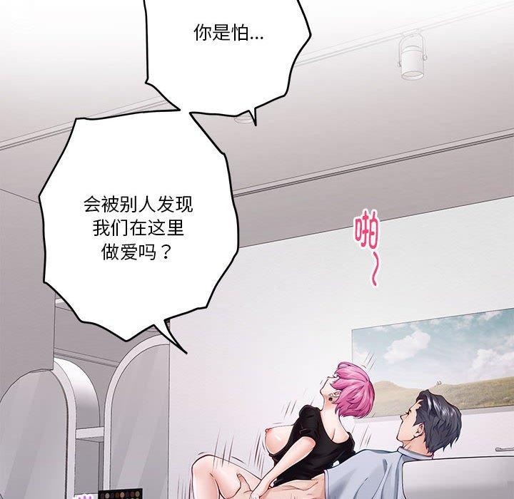 82P - 极乐之神
