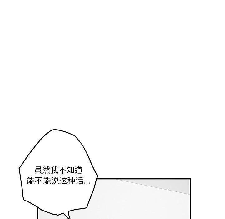 86P - 极乐之神