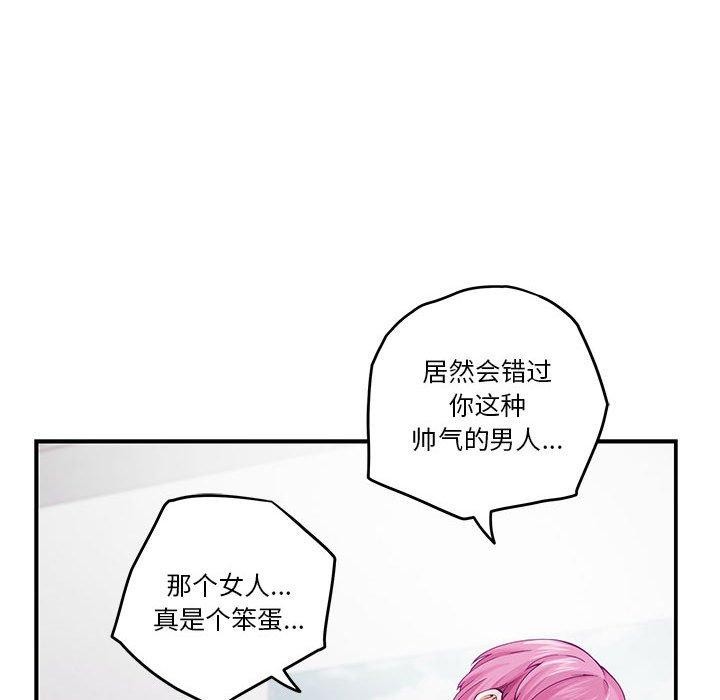 89P - 极乐之神