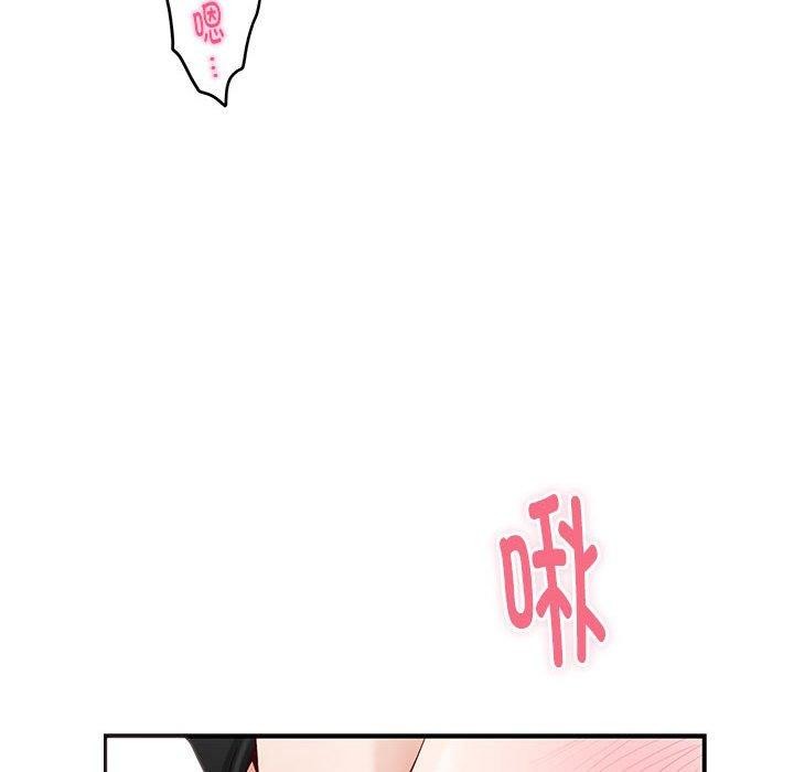 8P - 极乐之神