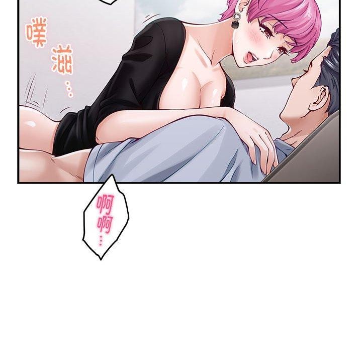 90P - 极乐之神