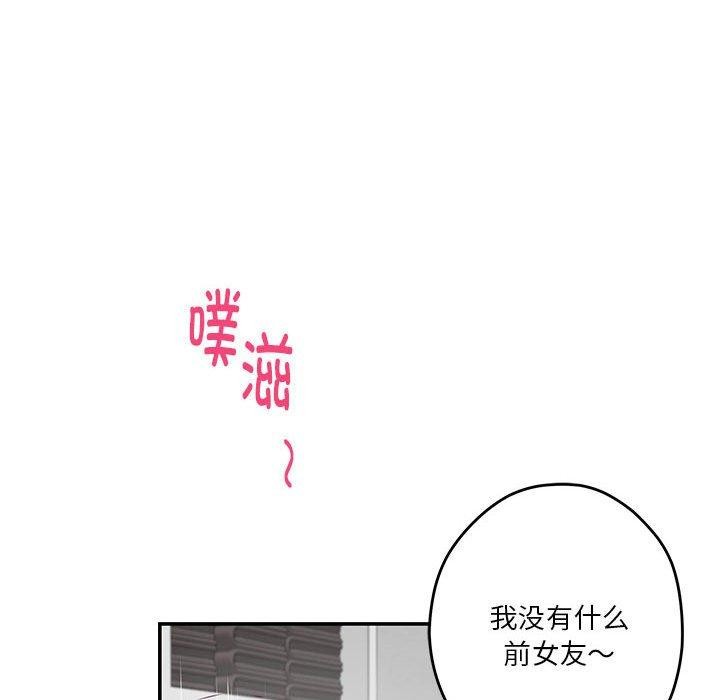 91P - 极乐之神