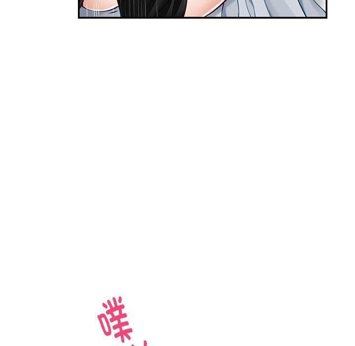 93P - 极乐之神