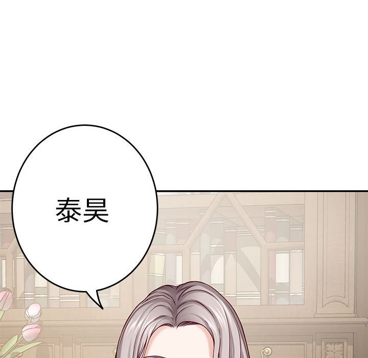 100P - 极乐之神