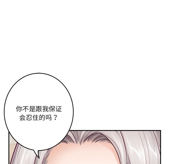 103P - 极乐之神