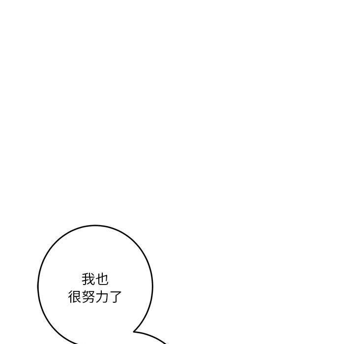 108P - 极乐之神