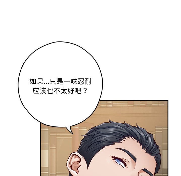 111P - 极乐之神