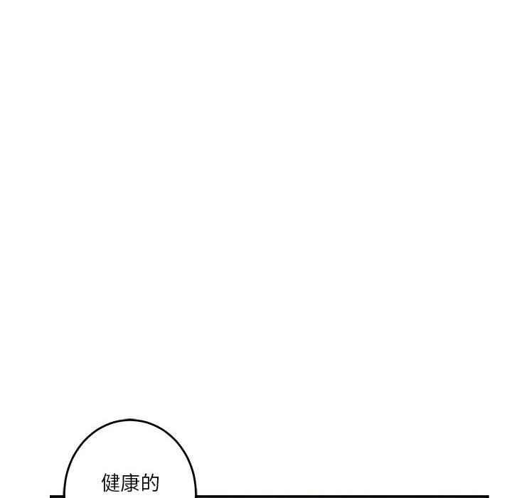 115P - 极乐之神