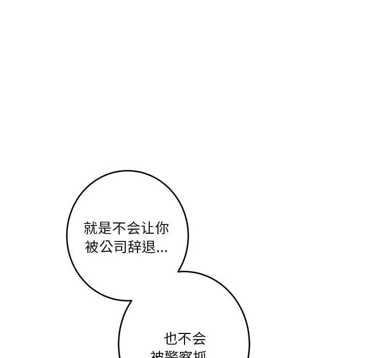 117P - 极乐之神