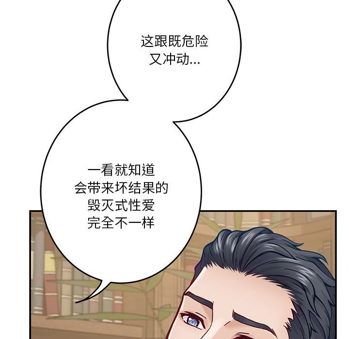 121P - 极乐之神