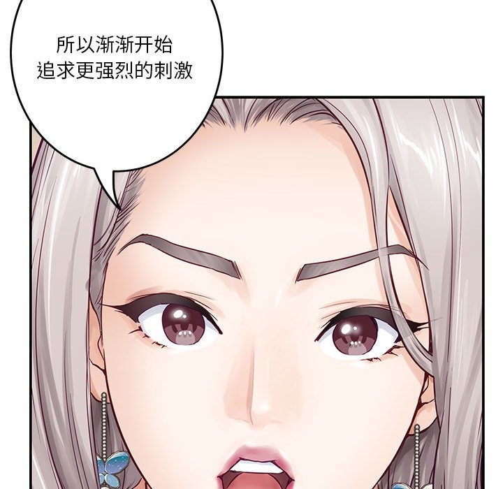 124P - 极乐之神