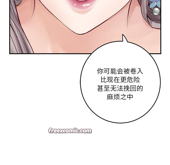 127P - 极乐之神