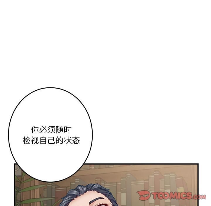128P - 极乐之神