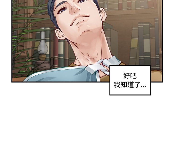129P - 极乐之神