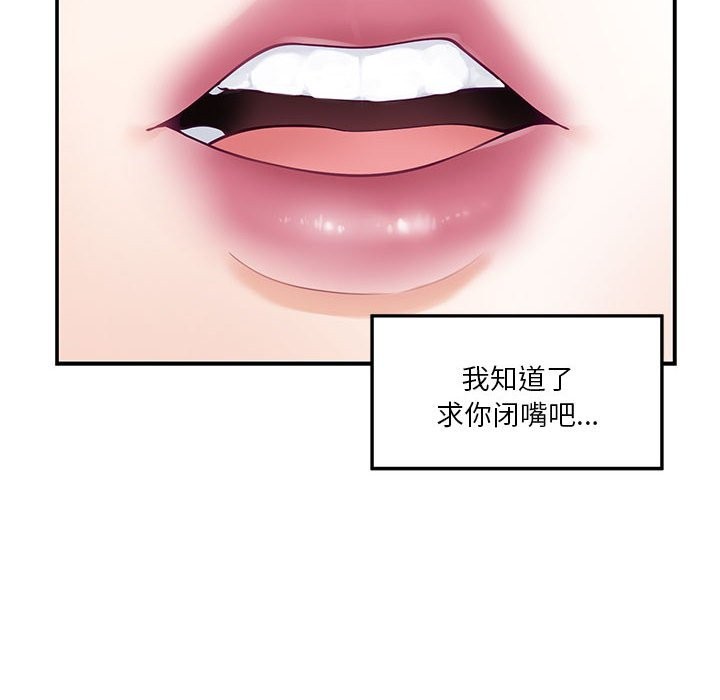 131P - 极乐之神
