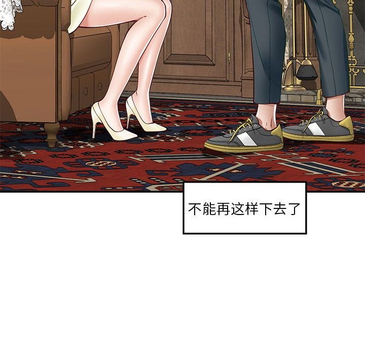 134P - 极乐之神