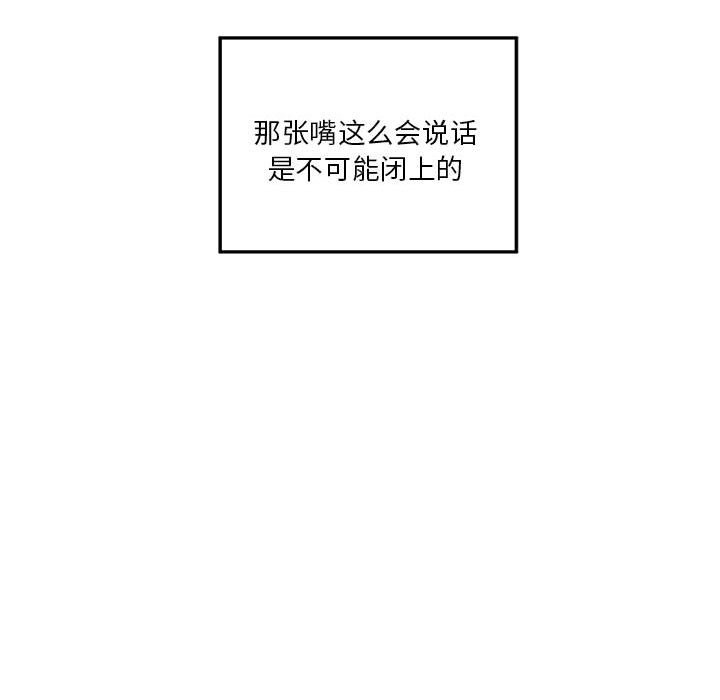 135P - 极乐之神