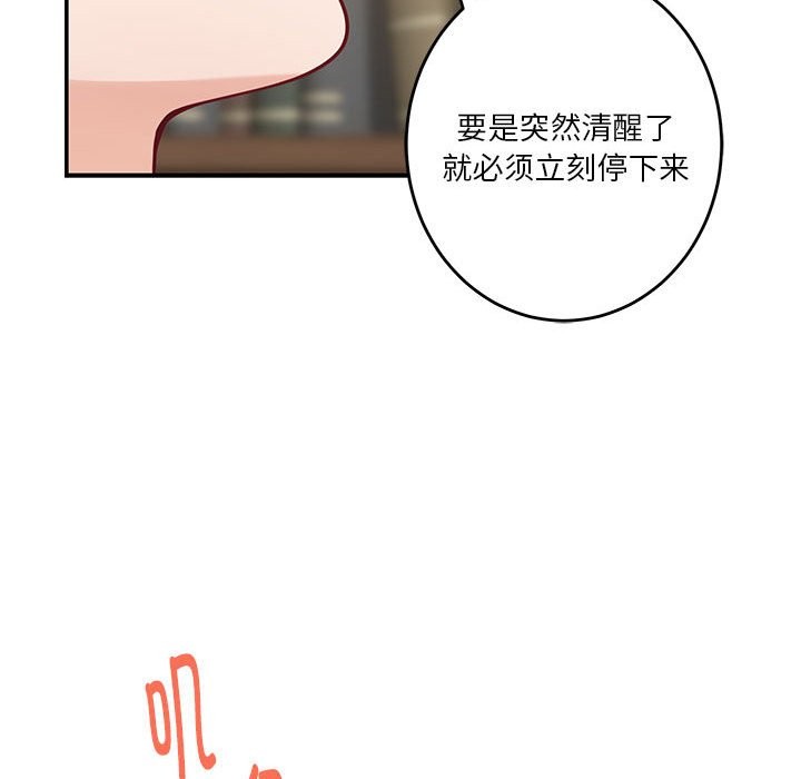 137P - 极乐之神