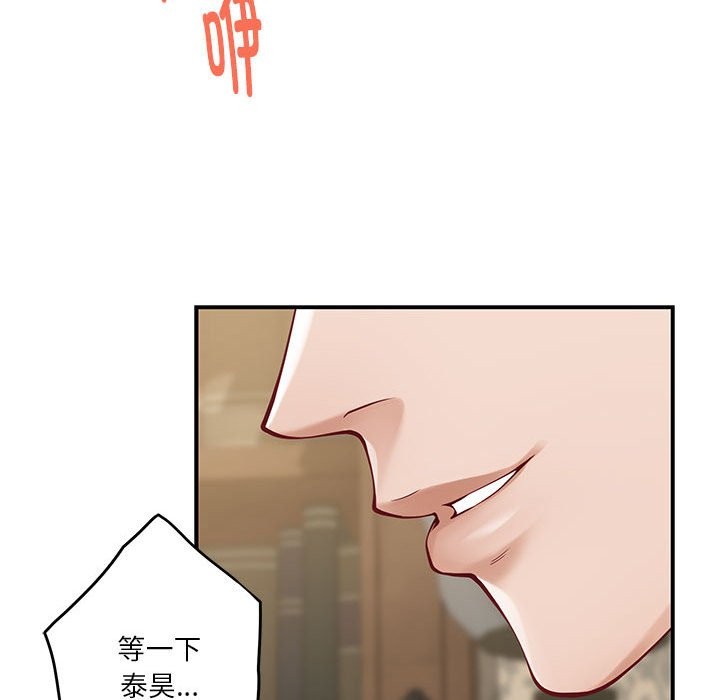 138P - 极乐之神